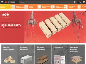 Смоленская керамика