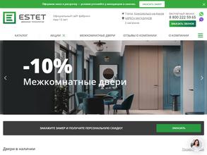 Царь дверей