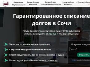 Аристократ Усков и партнеры