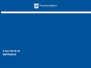 Лучший инструмент