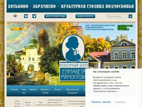 Библиотечно-краеведческий центр им. Бориса Шергина