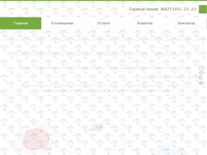 Кобра Гарант Коми