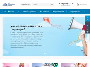 Новомосковский трикотаж