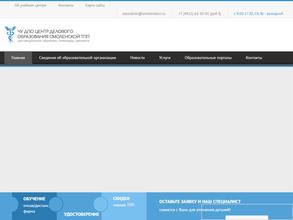 Смоленская торгово-промышленная палата