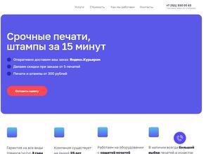 Формула Печати