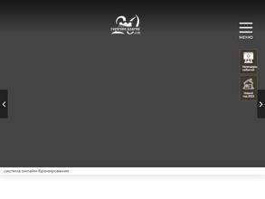 Щурово городище