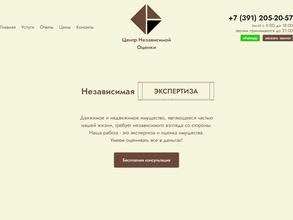 Центр независимой оценки