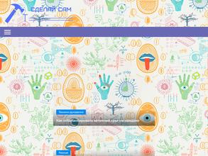 Мир рукодельницы