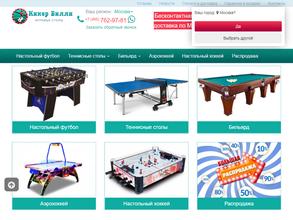 Кикер Билли