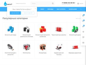 КавказАгро