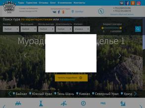 Большие гонки