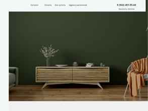 Престиж Мебель