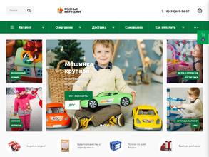 Родные игрушки