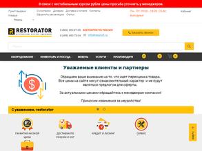 Restorator