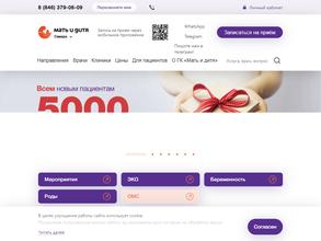 Мать и дитя-идк