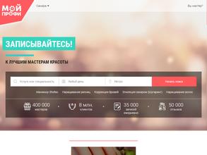 Салон красоты