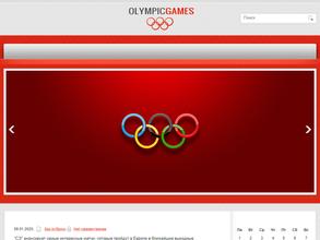 Спортивная школа олимпийского резерва №2