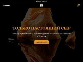 Siньор Джованни