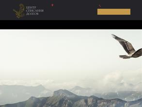 Центр списания долгов