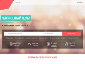 Кабинет педикюра