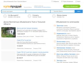 Купипродай