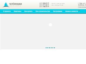 Монолитинвестстрой