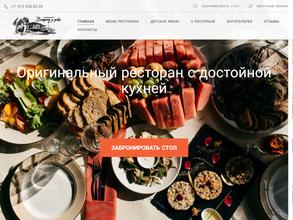 Встреча у реки