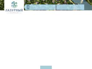 Нижневолжская строительная компания