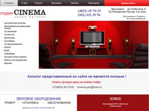 CINEMA