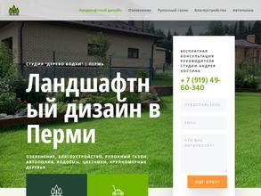 Дерево бодхи