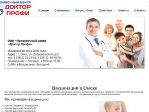 Доктор профи