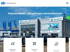 ЕВРОАВТОРАЙ