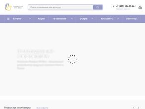 Лаверна XXI век