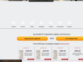 Торекс Миасс