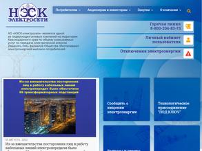 Краснодарэлектросеть