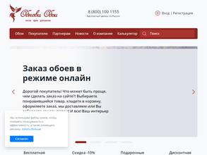 Обнови обои