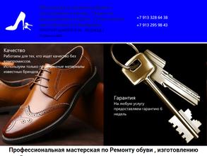 ПРОФЕССИОНАЛ42