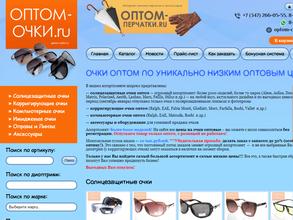 Optom-ochki.ru
