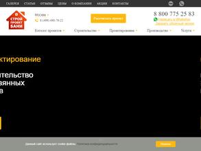 СтройПроектБани