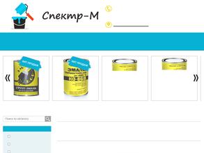 НПП Спектр-М