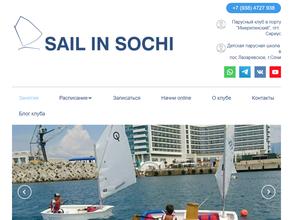Sail in Sochi