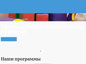 СуперДетки