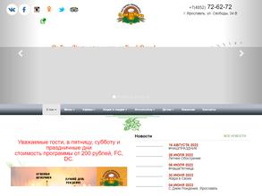 Свои да Наши