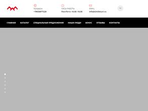 Тинтилетури