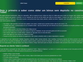 Вектор стали