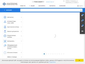 Электронные компоненты