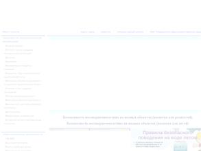 Гимназия №1