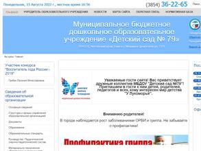 Средняя общеобразовательная школа №17