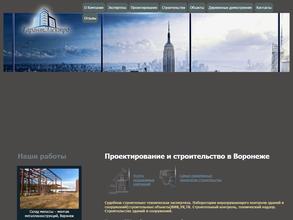 Гарантэлектро