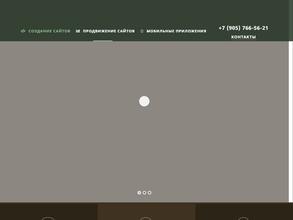 Хорошие сайты